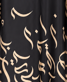 Golden Calligraphy